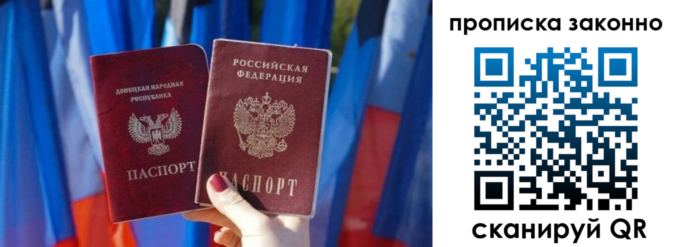 временная регистрация 2025 в Зеленодольске