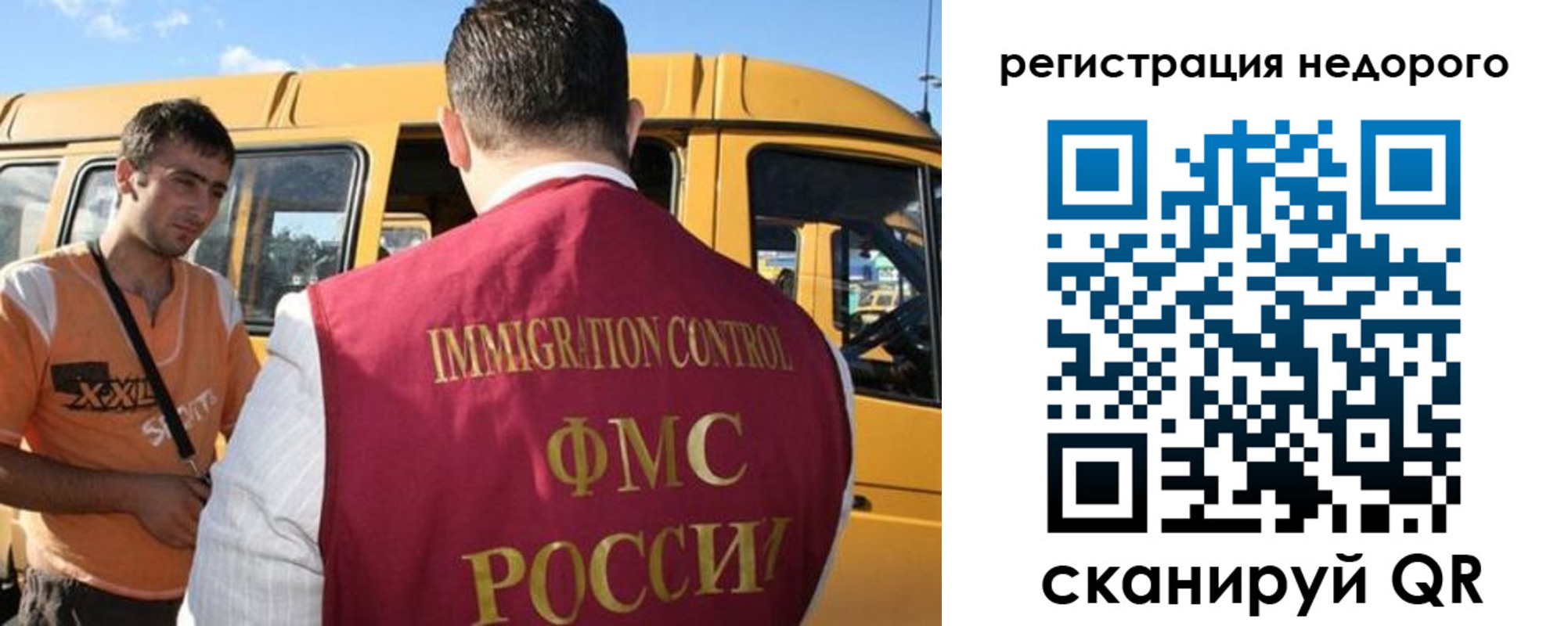 временная регистрация адрес в Зеленодольске